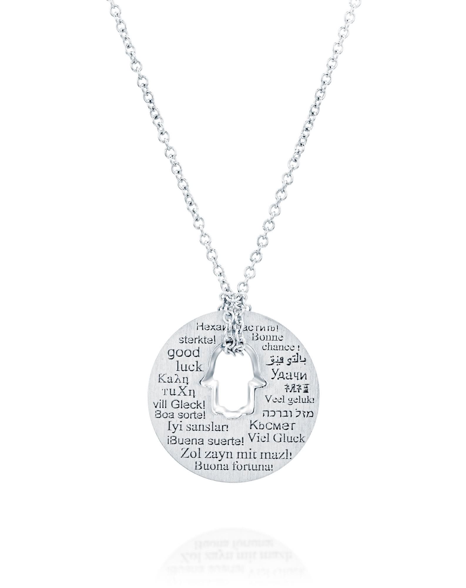 שרשרת Love & Friendship - חמסה - Image 3