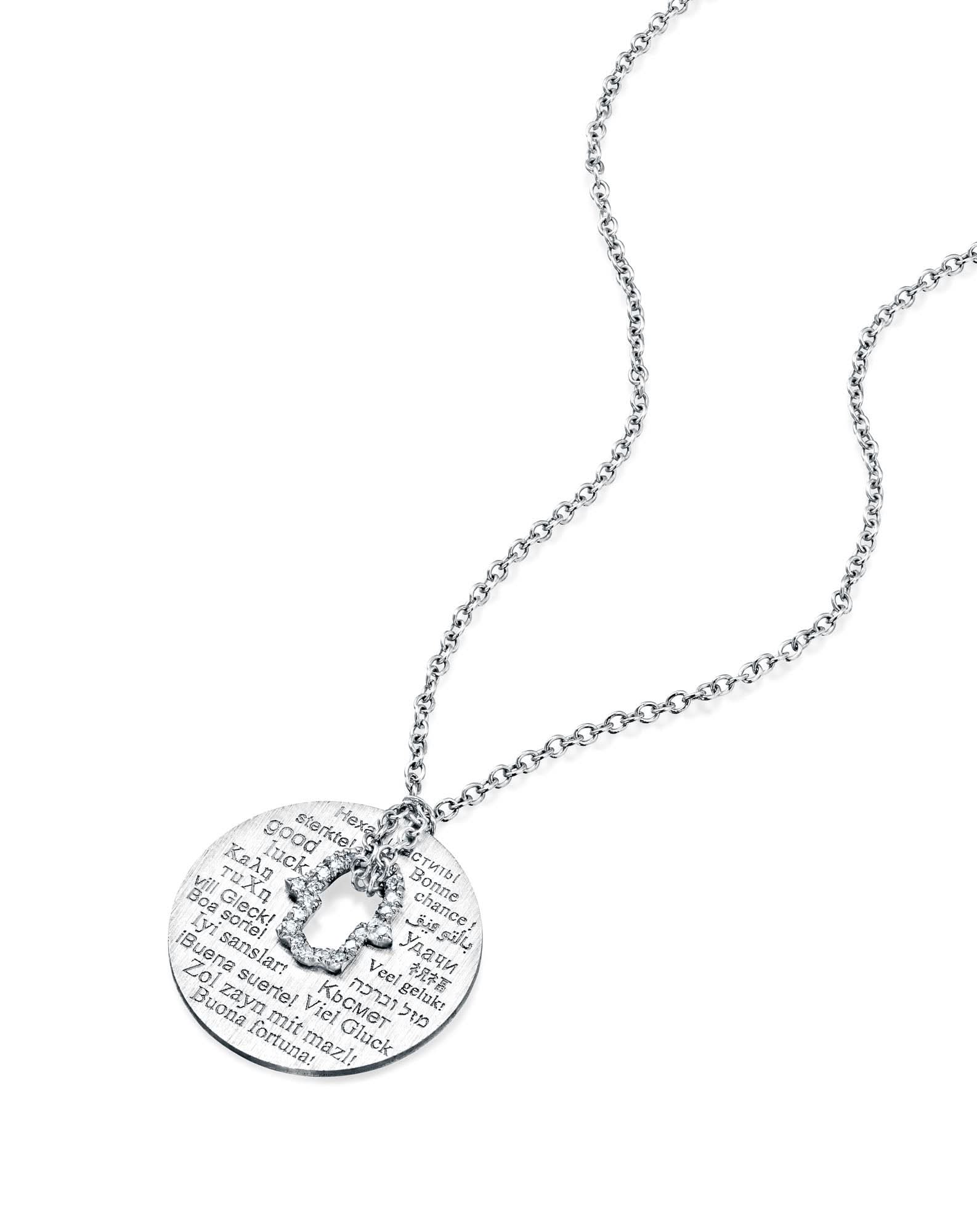 שרשרת Love & Friendship - חמסה משובצת יהלומים - Image 4
